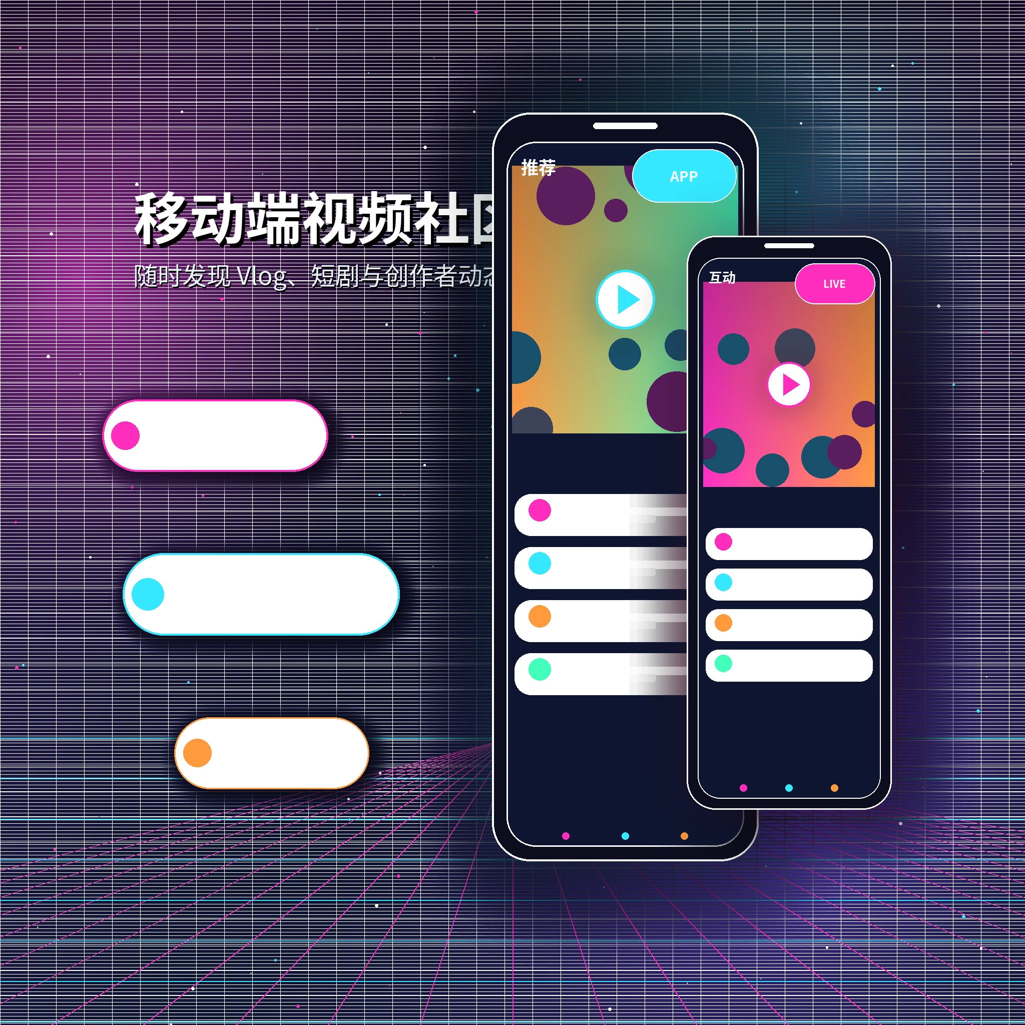 糖心vlogAPP内容与社区服务