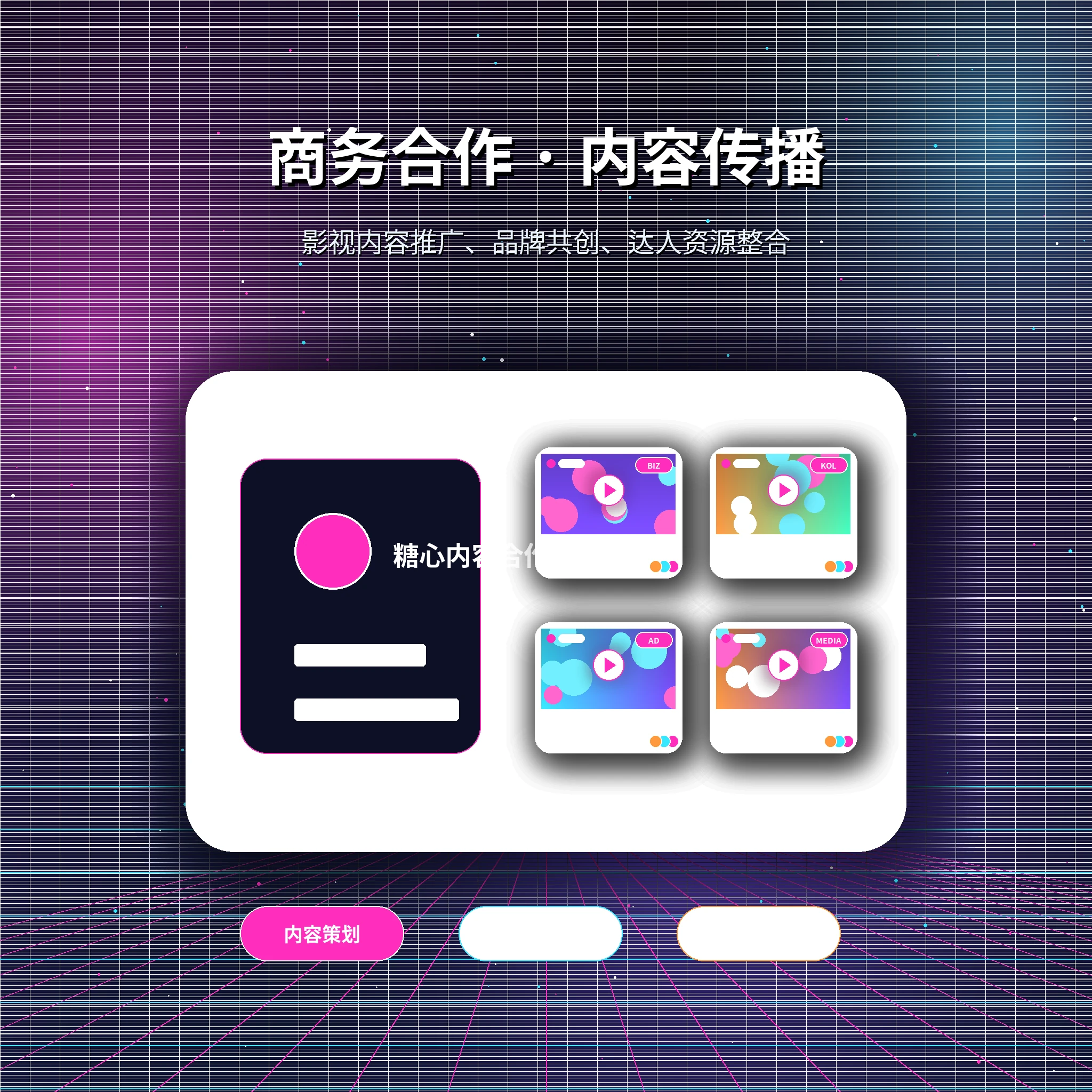 糖心vlog帮助中心相关展示